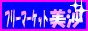 �t���[�}�[�P�b�g����